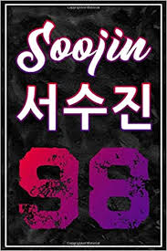Honey g is currently signed to chungchun music. Soojin ì„œìˆ˜ì§„ 98 G I Dle Group Member Soojin Korean Name And Birth Year 100 Page 6 X 9 Blank Lined Notebook Kpop Merch Journal Book For Neverland Fandom G I Dle Member Name Birth