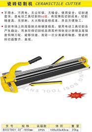 ceramictile cutter 3 skype sallyshen1993 email sally arterki com whatsapp viber imo 8615906561675 finishing tools sally skype