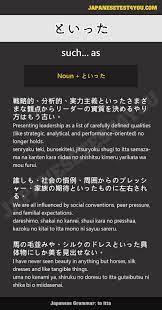 learn n life おしゃれまとめの人気アイデア pinterest jennifer 日本語の文法 文法 ライフハッカー