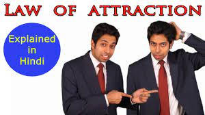 It is important that you understand exactly how you manifest your reality before you can order your big dreams. Law Of Attraction In Hindi What Is It And How To Use Youtube