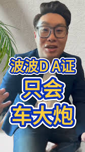 🏡 要会 “车大炮” 才能做 Property Agent❗️❓, 很多人认为做 Property Agent 就要能说会道，, 会 “车大炮”  ——意思就是能吹牛、能哄人。, 这是真的吗？其实，答案是否定的！, 真正的 Property Agent 并不是靠 “车大炮” 来取得成功，, 而是靠 