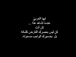 أجمل شعر عن اللغة العربية Youtube