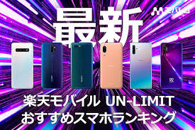 May 09, 2021 · 平素より「楽天モバイル」「楽天コミュニケーションズ」のサービスをご利用いただき、誠にありがとうございます。 先日、新型コロナウイルスのワクチン接種予約による電話の集中が原因と思われるntt向けの通信量が急激に増加した事象を踏まえ、楽天モバイル株式会社（以下、「楽天. 2021å¹´9æœˆ æ¥½å¤©ãƒ¢ãƒã‚¤ãƒ« Un Limit Vi ãŠã™ã™ã‚ã‚¹ãƒžãƒ›ãƒ©ãƒ³ã‚­ãƒ³ã‚° è‡ªåˆ†ã«ã‚ã£ãŸiphone Androidã¯ã©ã‚Œã  ãƒ¢ãƒãƒ¬ã‚³ æ ¼å®‰sim ã‚¹ãƒžãƒ› ã®ç·åˆé€šè²©ã‚µã‚¤ãƒˆ