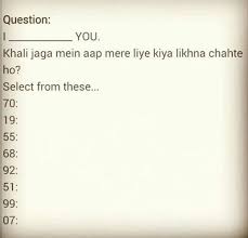 Here We Go With Or New Game Plz Don T Forget To Comment Let S Go Funny Games Dare Games Friendship Quotes Funny