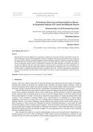 Restrictive laws in a parliamentary democracy. Pdf Parliamentary Democracy And Representation Of Women A Comparative Analysis Of Sri Lankan And Malaysian Stances
