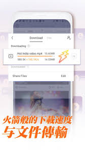 Fixed the problem of large file sizes not being shown correctly download the modified uc browser 9.5 jad at: The Final Countdown App Uc Browser V9 5 Sur Java Ware Free Download Uc Browser 9 5 For Java Mobile Fetishgood In Addition If Any Dropped Connections Uc Browser Continues Downloading From The Breakpoint