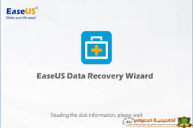 تحميل برنامج استعادة الملفات المحذوفه Easeus Data Recovery Wizard 11 8 0 كامل بالتفعيل والكراك السليم اكاديمية الحلواني للتدريب وتعليم الكمبيوتر