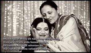 Maybe you would like to learn more about one of these? Maa Dhee Da Rishta In Punjabi