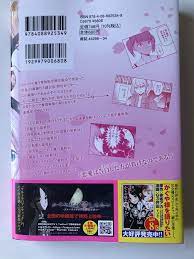 kaguya-sama: love is war manga 28 japan comics | eBay