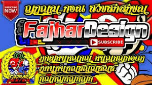 Ok guys di vidio ini saya mau share. Tutorial Membuat Logo Thailook Luis Design By Fajhar Art