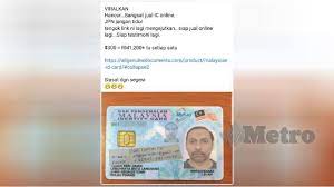 Semakan status permohonan kad pengenalan mykad mypr mykas. Mykad Palsu Itu Gambar Lama