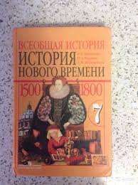 учебник по биологии 6 класс пасечник скачать бесплатно Pdf Gdz Rabochaya Tetrd Po Obshestvoznaniyu Za 9 Klass Kotova Prirodovedenie Matematika Uchebnik