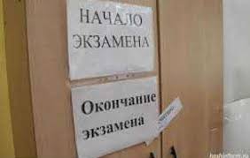 сборник егэ по русскому языку 2019 цыбулько 36 вариантов скачать Oge 2019 Russkij Yazyk 9 Klass Cybulko 36 Variantov Skachat Besplatno