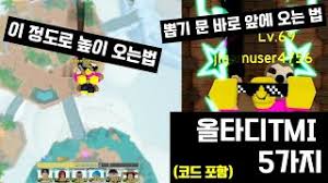 Use 로블록스 and thousands of other assets to build an immersive game or experience. ì¦ê²œìœ ì € ë ˆì˜¨ì´