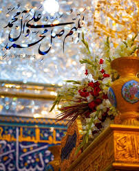 اللهم صل على محمد وال محمد وعجل فرجهم Islamic Pictures Rabi Ul Awal Islamic Art Calligraphy