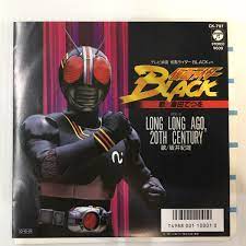 仮面ライダーblack 仮面ライダーブラック 7インチ シングルep 倉田てつを 坂井紀雄 主題歌 特撮 アニメ レコード 石ノ森章太郎 画像1 仮面ライダーblack 仮面ライダー 特撮ヒーロー