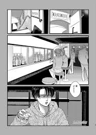 愛は燃えるがゴミには出すな(全画像表示)【BL同人誌・漫画】を無料で読む！