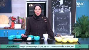 محمد عبد الرحمن و محمد سلام يفتتحان الشركة الألمانية لمكافحة الخوارق ليواجها مع طاقم العمل لديهم كل يوم حالة خارقة جديدة عليهم حلها بغض النظر عن زوجة زوجي. Ø®Ø§Ù„Øµ Ø§Ù„Ø¹Ø²Ø§Ø¡ Ù„Ù„Ø´ÙŠÙ Ù…Ø­Ù…Ø¯ Ø­Ø§Ù…Ø¯ ÙÙŠ ÙˆÙØ§Ø© ÙˆØ§Ù„Ø¯Ù‡ Ø³Ù†Ø© Ø£ÙˆÙ„ÙŠ Ø·Ø¨Ø® Ù…Ø¹ Ø§Ù„Ø´ÙŠÙ Ø³Ø§Ø±Ø© Ø¹Ø¨Ø¯ Ø§Ù„Ø³Ù„Ø§Ù… Youtube