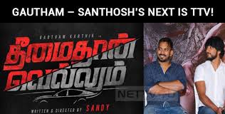 Gautham Karthik Santhosh Jayakumar S Next Movie Title Is Ttv Nettv4u This page contains a list of gautham karthik movies which are available to stream, watch, rent or buy online.