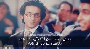 الاقارب عقارب