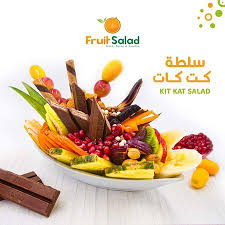 FRUIT SALAD, Amman - Restaurant Reviews, Photos & Phone Number - Tripadvisor