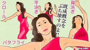 壇蜜先輩のダンスがぶっ飛び過ぎてて、なにを描きたいかわからなくなった。 でも『描いて』って言われたから描いた。 まんぷ」ふじこの漫画