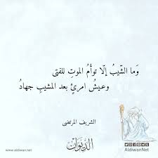 See if your friends have read any of محمد جلاء إدريس's books. Ø§Ø¯Ø±ÙŠØ³ Ø¬Ù… Ø§Ø¹ ØºØ²Ù„ Pdf