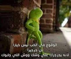 ههههههههه lul fun quotes funny funny picture quotes memes funny faces