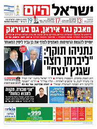 הדוכסית הטרייה מייגן מרקל נאלצה לעשות כמה שינויים בחייה לאור מעמדה החדש, ביניהם גם באורח חייה הקולינרי. Itd 2019 07 31 Pdf