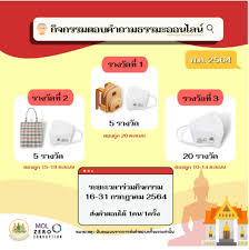 Apr 03, 2017 · 13 กรกฎาคม 2564 วันคล้ายวันประสูติ พระเจ้าวรวงศ์เธอ พระองค์เจ้าโสมสวลีฯ; à¸ à¸ˆà¸à¸£à¸£à¸¡à¸Ÿ à¸‡à¸˜à¸£à¸£à¸¡à¸°à¸­à¸­à¸™à¹„à¸¥à¸™ à¸§ à¸™à¸­à¸²à¸ªà¸²à¸¬à¸«à¸š à¸Šà¸²à¹à¸¥à¸°à¸§ à¸™à¹€à¸‚ à¸²à¸žà¸£à¸£à¸©à¸² à¸› 2564 à¸à¸£à¸°à¸—à¸£à¸§à¸‡à¹à¸£à¸‡à¸‡à¸²à¸™