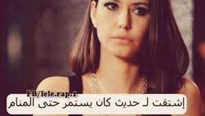 الاقارب عقارب‎