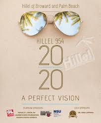 Hillel 954 Ad Journal by hillelfau