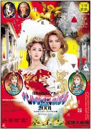 アートジェーン 熊本市収蔵作品展 メリー ゴー ラウンド 煌めきと黄昏 ベルサイユ 芸術劇場 美術館