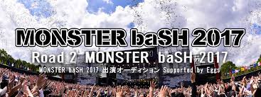 You can see a lot of pictures, upload your, track trends, and communicate! Eggs Monster Bash2017ã‚ªãƒ¼ãƒ‡ã‚£ã‚·ãƒ§ãƒ³