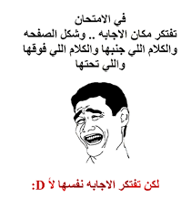 Maybe you would like to learn more about one of these? Pin On Ø´Ø¨Ø§Ø¨ Ø¹Ù„Ø·ÙˆÙ„