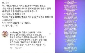 일본과 다른 길 가겠다던 반일병자 문씨 근황. Bjo Uebdjh Y M