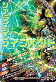 ganbarizing kamen rider card game おしゃれまとめの人気アイデア pinterest falcon 5570 仮面ライダー 仮面