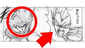Maybe you would like to learn more about one of these? Goku Vegeta Attack Granolah Early Dragon Ball Super Manga Chapter 72 Spoilers Youtube