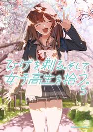 Soshite joshi kōsei o hirou.), is a japanese romantic comedy light novel series written by shimesaba and illustrated by booota. Hige Wo Soru Soshite Joshikousei Wo Hirou Manga Higehiro Wiki Fandom