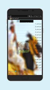 تحميل واستماع, اغاني سودانية, mp3, تنزيل اغاني سودانيه. Ø£ØºØ§Ù†ÙŠ Ø§Ù„Ù‚ØµØ¨Ø© Ø¬Ø²Ø§Ø¦Ø±ÙŠØ© 2018 For Android Apk Download