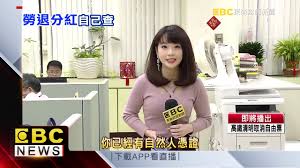 Cookiesbanner1 cookies政策 cookiesbanner2 ( 偏好中心 ) cookiesbanner3. å¿«æŸ¥ä½ è³ºå¤šå°' å‹žé€€åˆ†ç´…å¹³å‡é ˜2 26è¬ Youtube