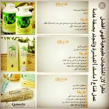 Dxn One World One Market Health Wealth Happiness With Freedom Life How To Become Independent Dxn Member Then O Bee Pollen Freedom Life Water Drop Photography