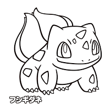 Santa coloring pages detailed coloring pages cartoon coloring. ã¬ã‚Šãˆ ãƒ•ã‚·ã‚®ãƒ€ãƒ ãƒã‚±ãƒ¢ãƒ³ã ã„ã™ãã‚¯ãƒ©ãƒ–
