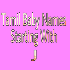 The chola king known for his wisdom and bravery. Tamil Baby Names Pure Tamil Baby Boy Names 2021