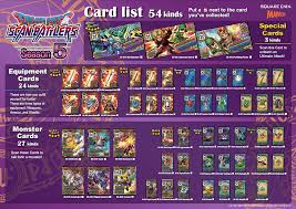 Game Info & Cards Season 5 - Dragon Quest Scan Battlers (DQSB)
