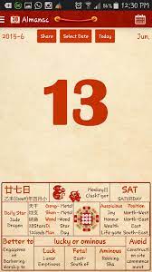 Chinese Almanac Google Search Date Today Monkey Sitting Man Day