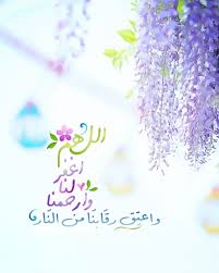 Pin By Ibrahim On رمــــضــان Islamic Pictures Instagram Posts Ramadan
