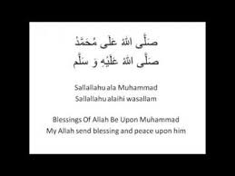 Beautiful Shalawat Shalawat Islamic Inspirational Quotes Inspirational Quotes