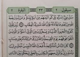 Surat pendek alquran beserta artinya. Subhanallah Di Al Quran Hanya Ada 2 Surat Yang Terdapat Ayat 212 Dan Isinya Sangat Pas Portal Islam