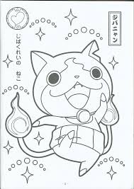 Yo kai watch coloring pages. Yo Kai Watch Coloring Pages Coloring Home